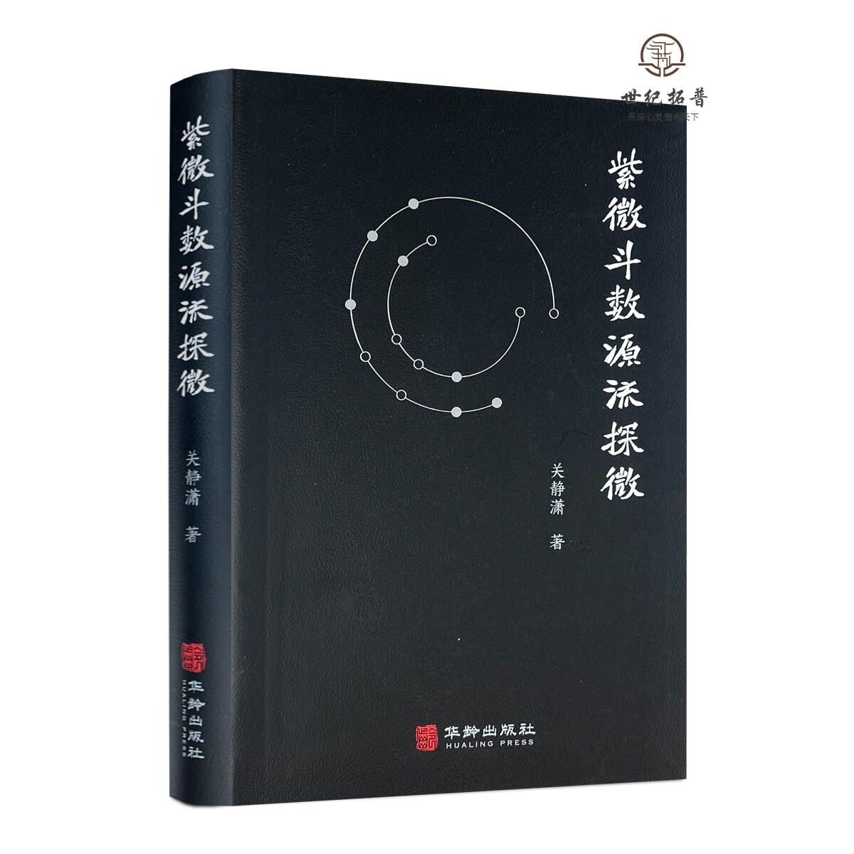 正版保证 现货速发