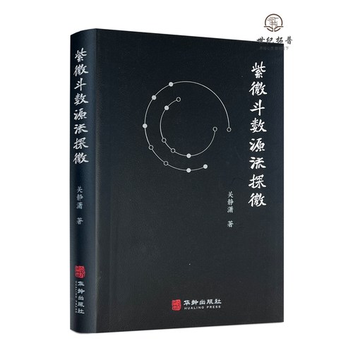 正版保证 现货速发