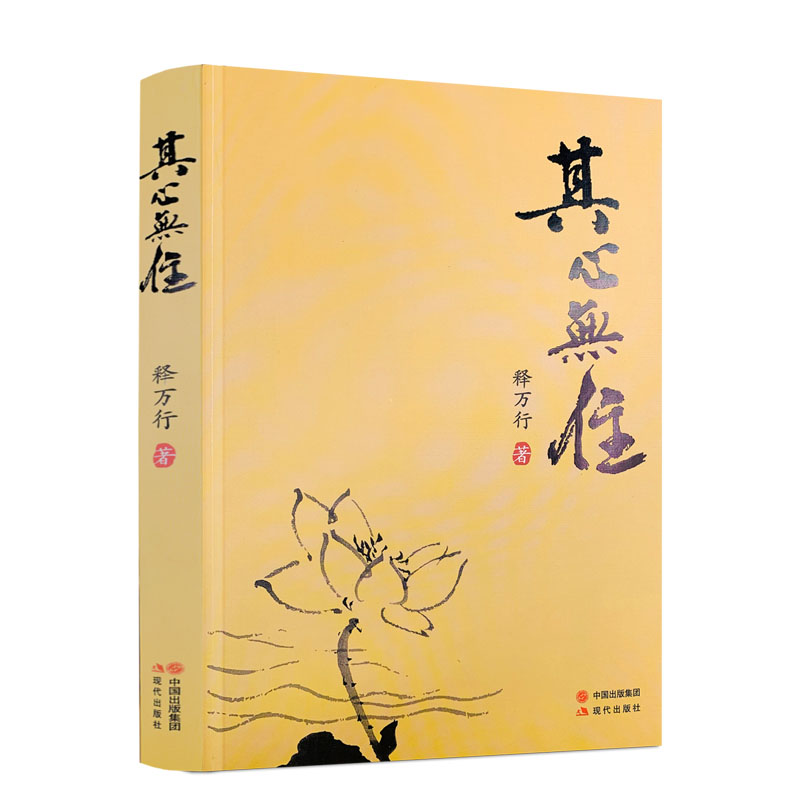 正版保证 现货速发