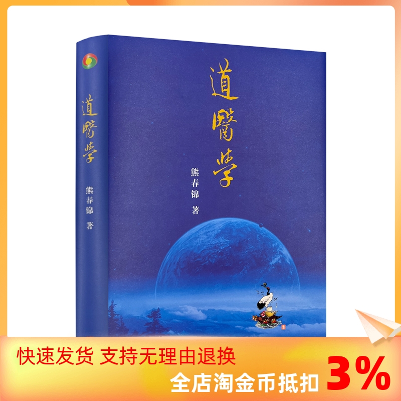 正版保证 现货速发