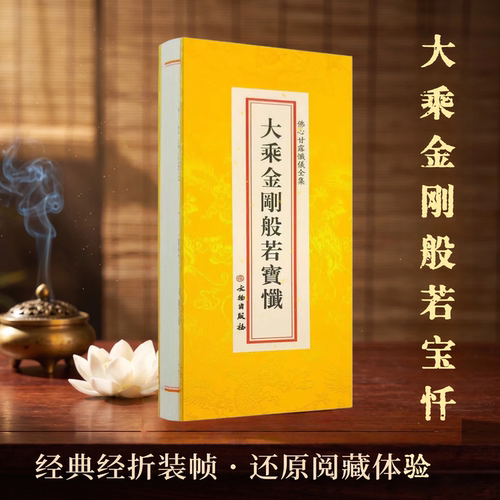 正版保证 现货速发