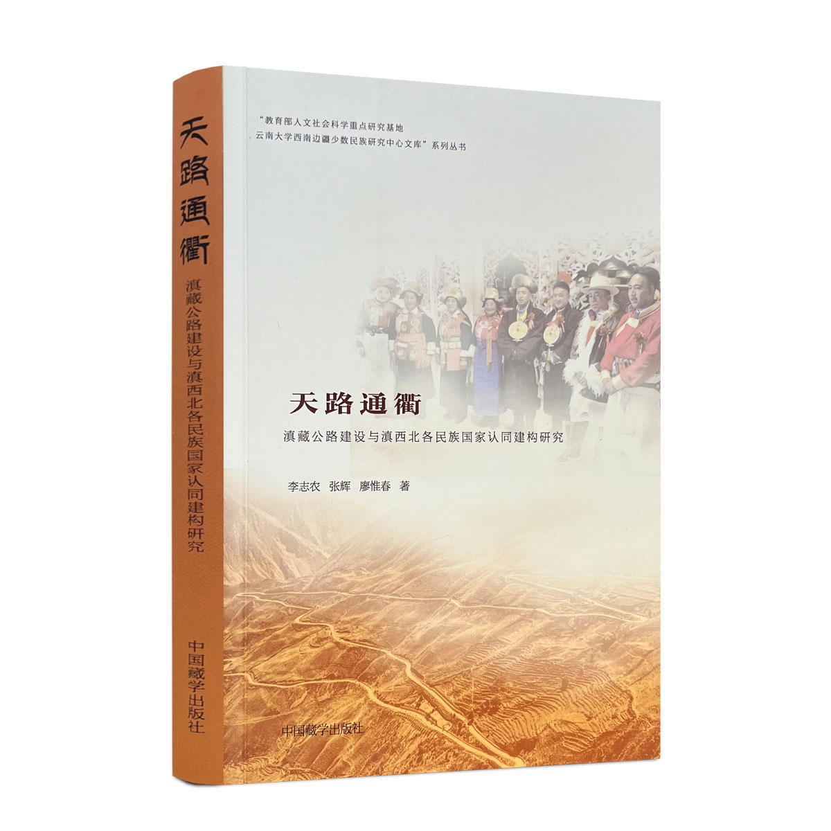 诚信经营 正版保证