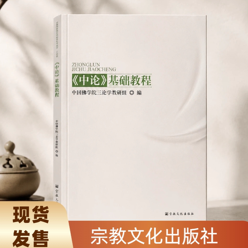 正版保证 现货速发