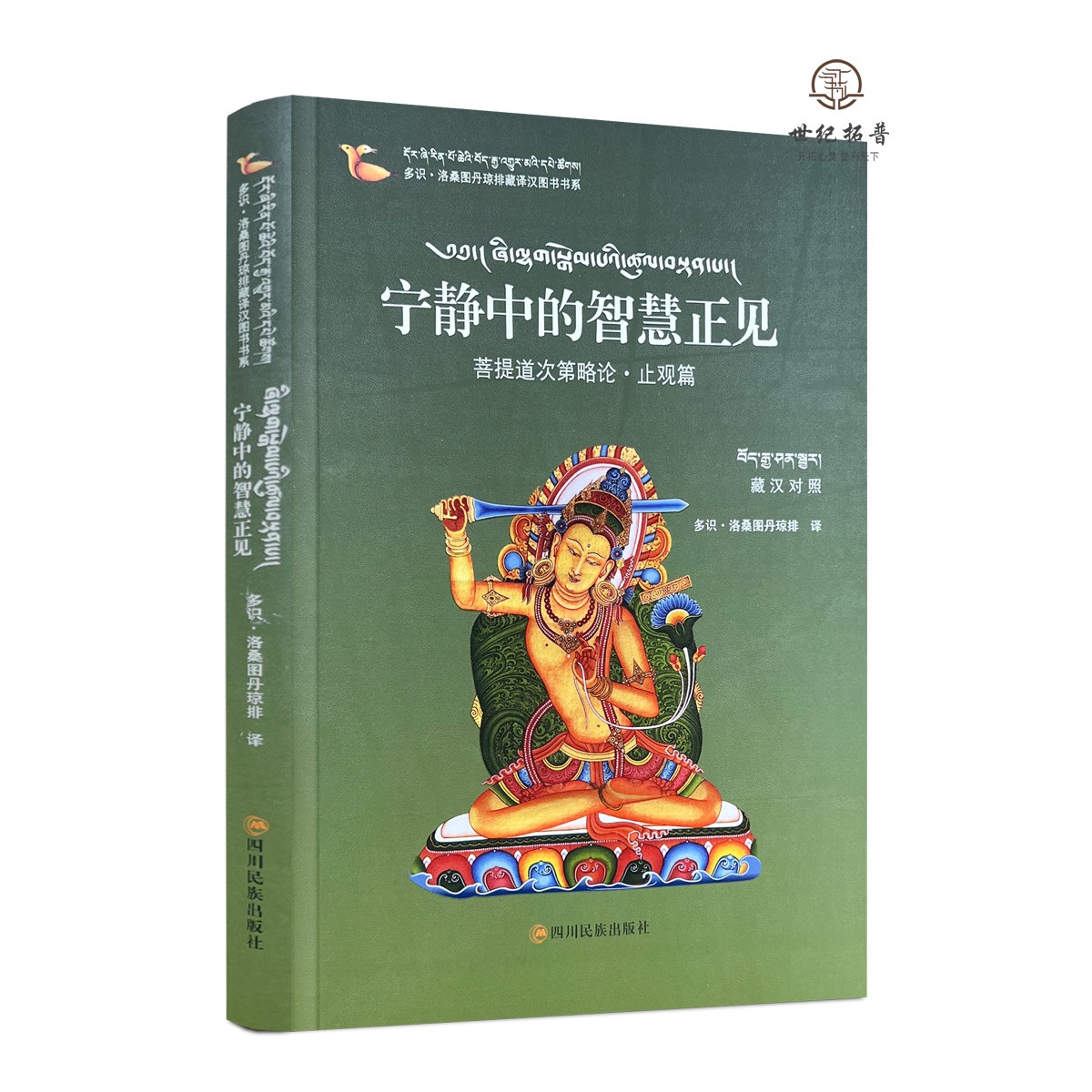 正版保证 现货速发