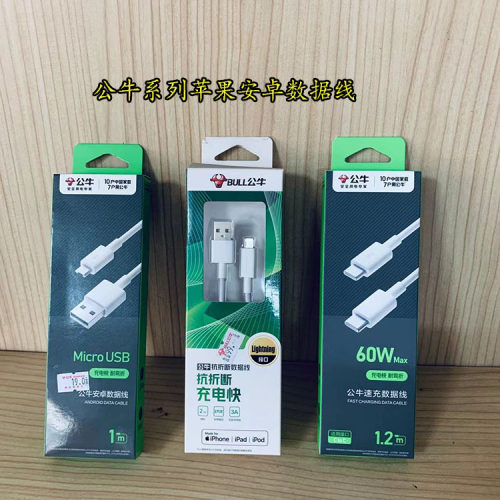 公牛iphone15proMax pd30W充电器双C口CtoC 20wPD充电头USB-C PD数据线MFI认证适用于苹果15 14.13.12.11套装
