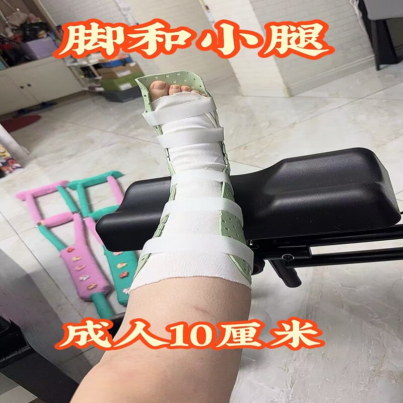 3 米骨科纯棉支具衬垫袜套管状手臂小腿骨折弹力残肢石膏袜套