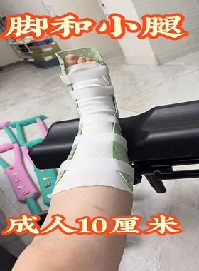 3 米骨科纯棉支具衬垫袜套管状手臂小腿骨折弹力残肢石膏袜套