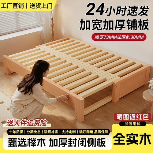 榉木实木沙发床折叠两用