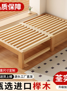 榉木实木床小户型伸缩床