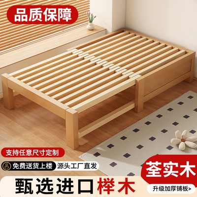 榉木实木床小户型伸缩床
