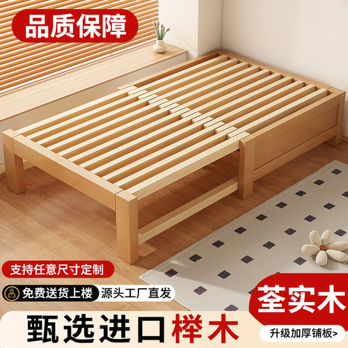 榉木实木床小户型伸缩床
