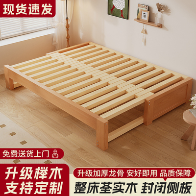 榉木实木沙发床折叠两用