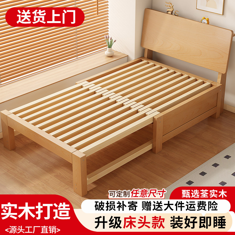 榉木实木床带床头沙发床两用多功能客厅榻榻米单双人小户型推拉床