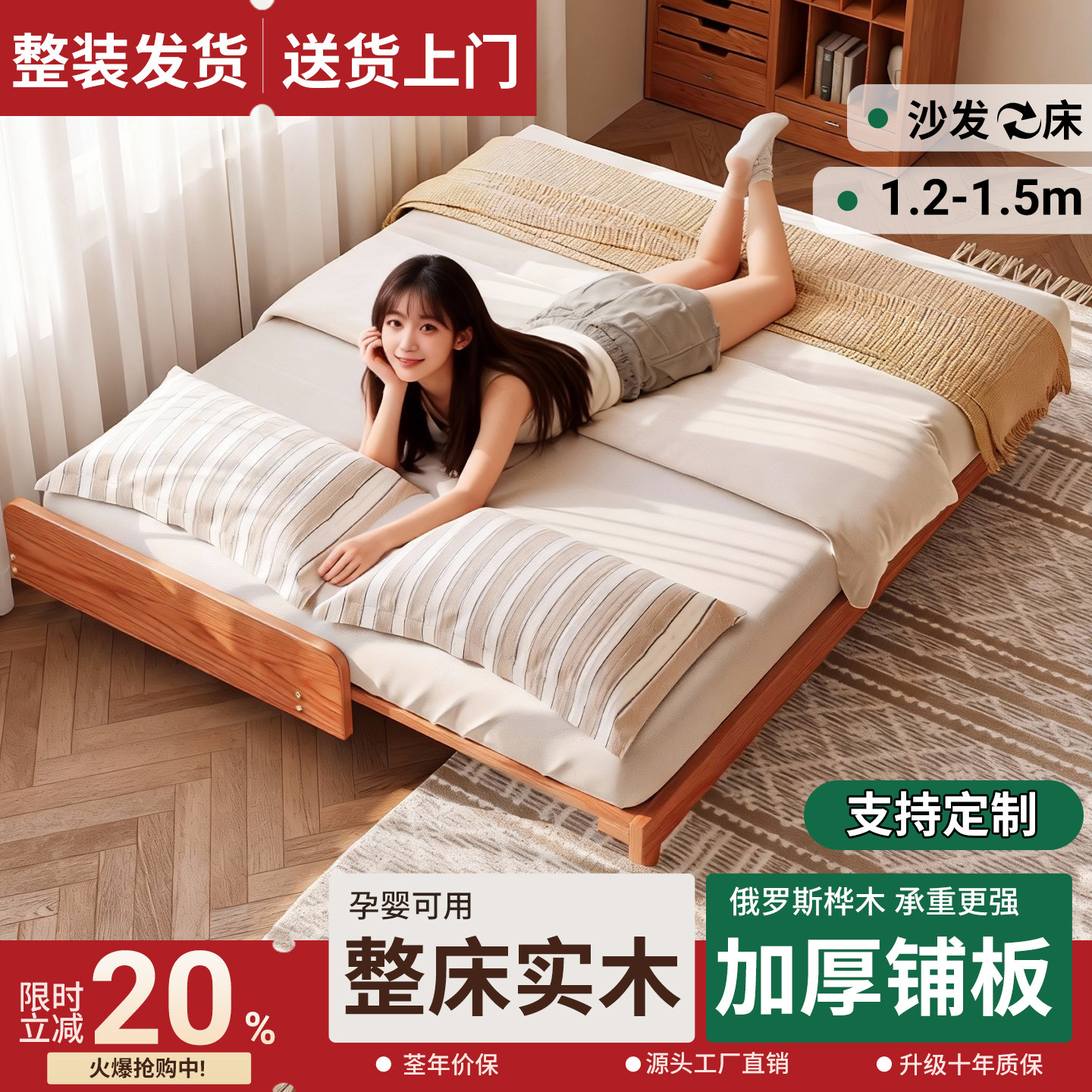 实木抽拉沙发床简约现代榻榻米两用新款客房客厅折叠床定制伸缩床
