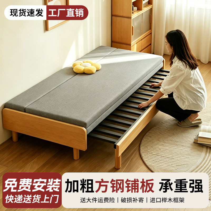 榉木实木沙发床折叠两用小户型