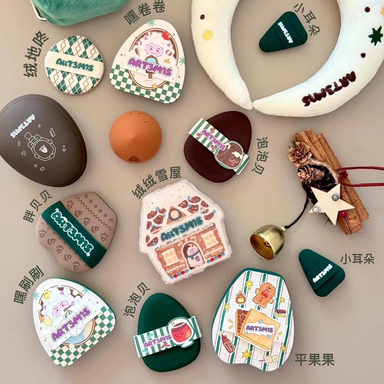 凹凸迷思绒冬粉扑 底妆遮瑕腮红植绒定妆图片
