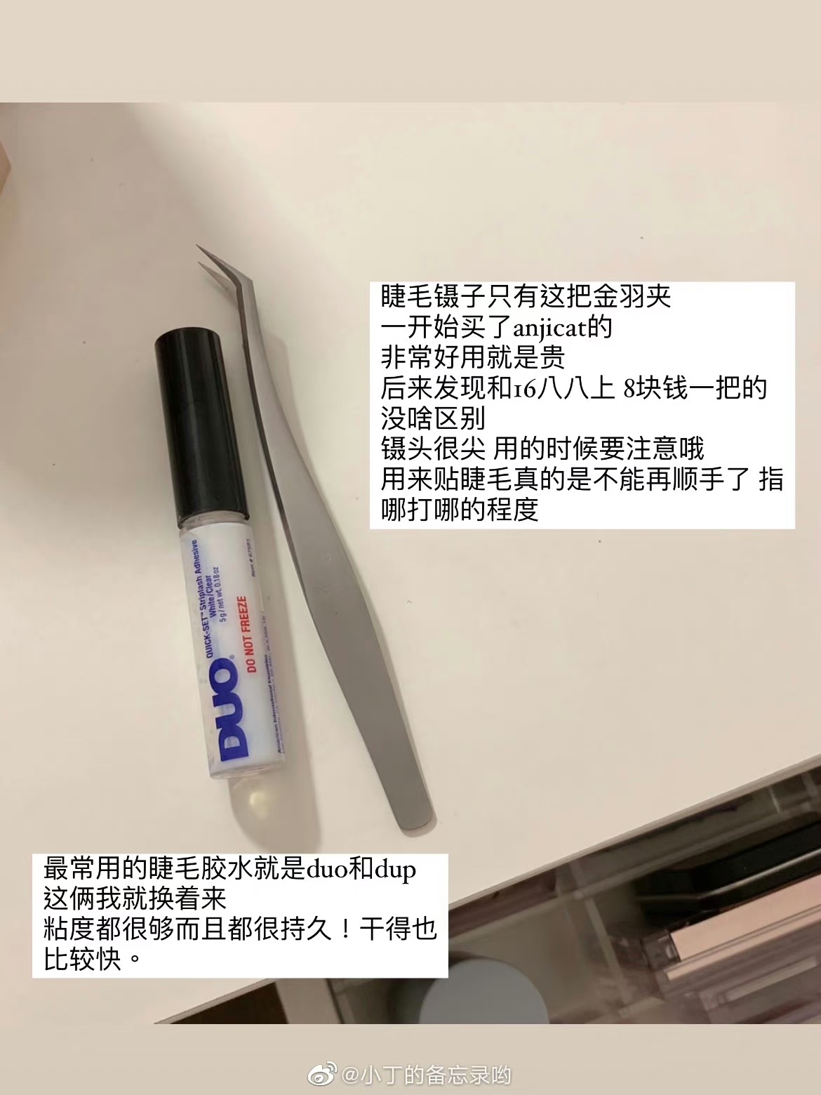 是好用的 硅胶大刷头好取胶 DUO胶水蓝色粘性好新手好上手