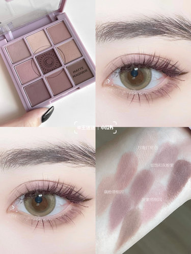 温柔泥灰调粉韩国holika九色眼影