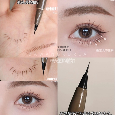 有它眼线变得很好画！橘朵极细
