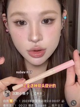 nobev卧蚕笔双头眼影笔jeyu同款 持久07不易脱很亮很嫩 小猴子推荐