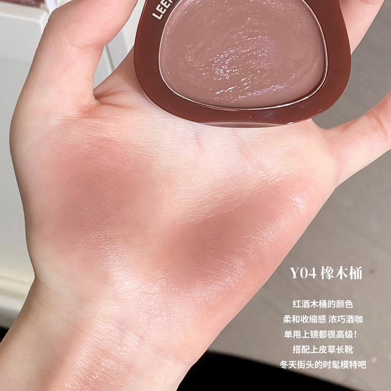 初雪微醺热红酒 荔萌新品红酒巧克力唇颊霜 腮红膏唇膏y04橡木桶,彩妆/香水/美妆工具,腮红/胭脂,淘宝优惠券,粉丝福利购,淘宝优惠卷