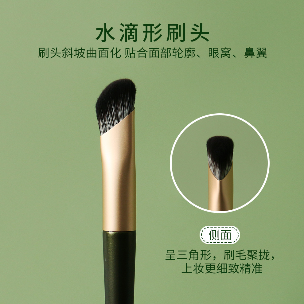 瑕疵橡皮擦」逆龄N15Plus遮瑕刷 升级款指腹遮瑕刷水滴形无痕遮瑕