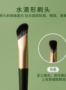 瑕疵橡皮擦」逆龄N15Plus遮瑕刷 升级款指腹遮瑕刷水滴形无痕遮瑕