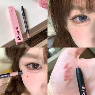 现货 眼头下至lilybyred眼线胶笔卧蚕笔05防水不晕染19玫瑰