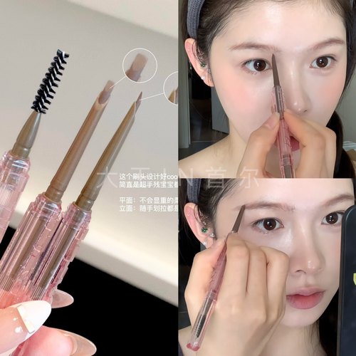 秋鱼同款花洛莉亚眉粉笔野生眉柔雾绒感砍刀眉笔免削自动根根分明
