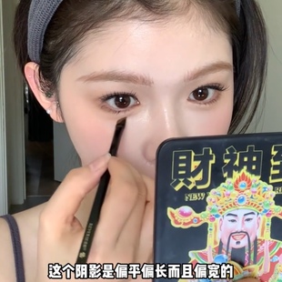 秋鱼下眼睑卧蚕阴影开眼角眼线刷逆龄M31眼线刷眉刷 化妆刷初学者