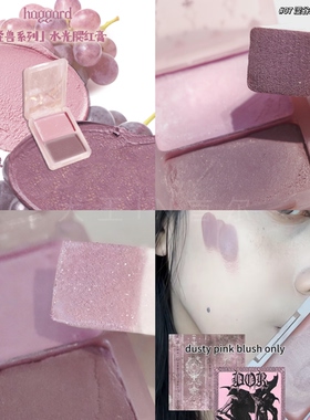 哥特暗黑系修容腮红灰紫灰粉橄榄皮冷调haggard双色腮红涩谷滤镜