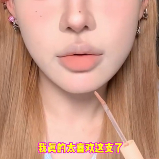 小猴子清甜夏季蜜瓜色唇部打底 裸橘色荔萌蜜瓜系列唇泥唇釉MM01