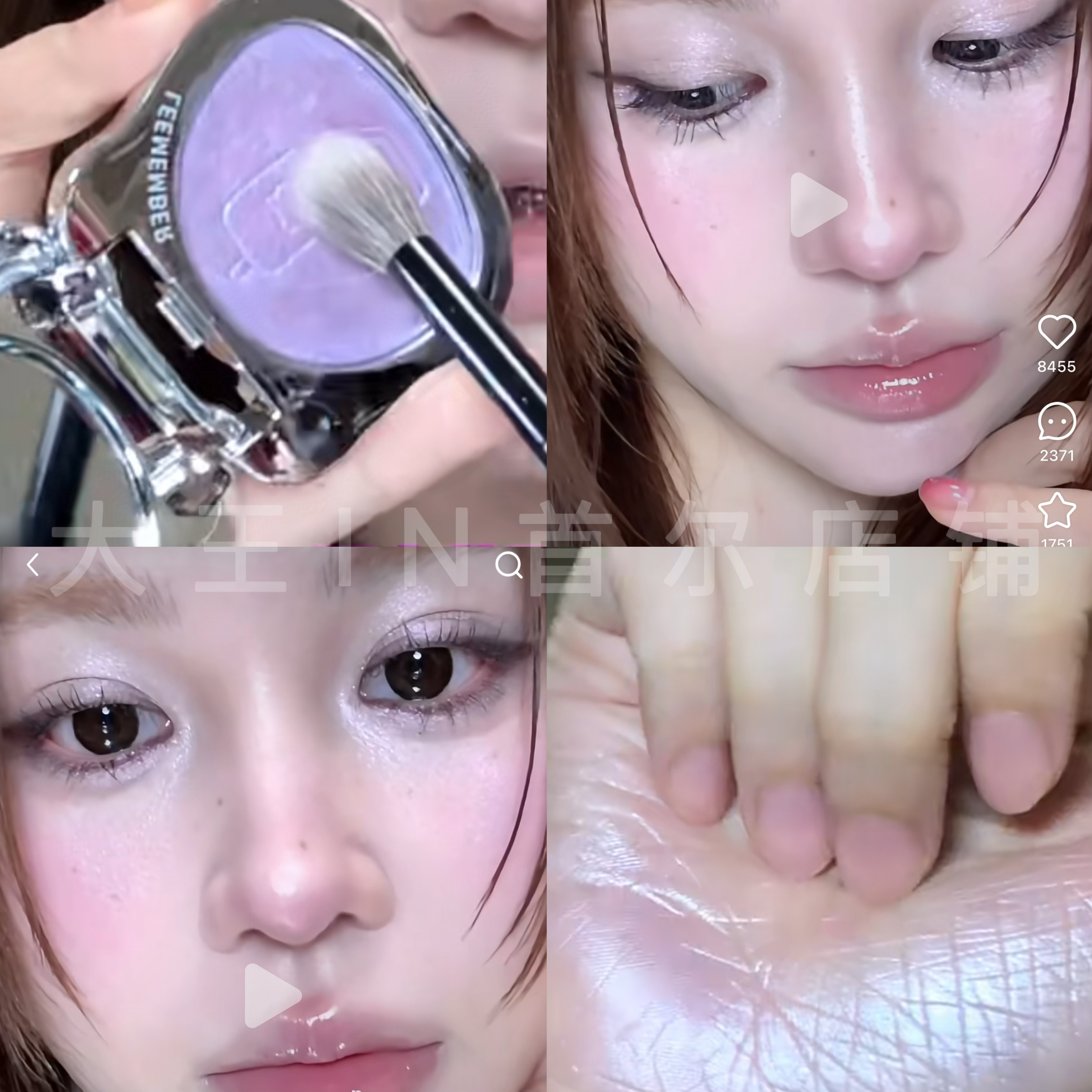 古早味~透明薰衣草妆容又素又纯净荔萌紫色眼影丁香紫色高光