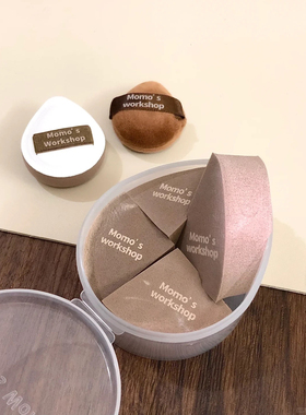 【神奇海绵】拯救不显色毛吉吉粉用海绵3袋装眼下高光提亮可用