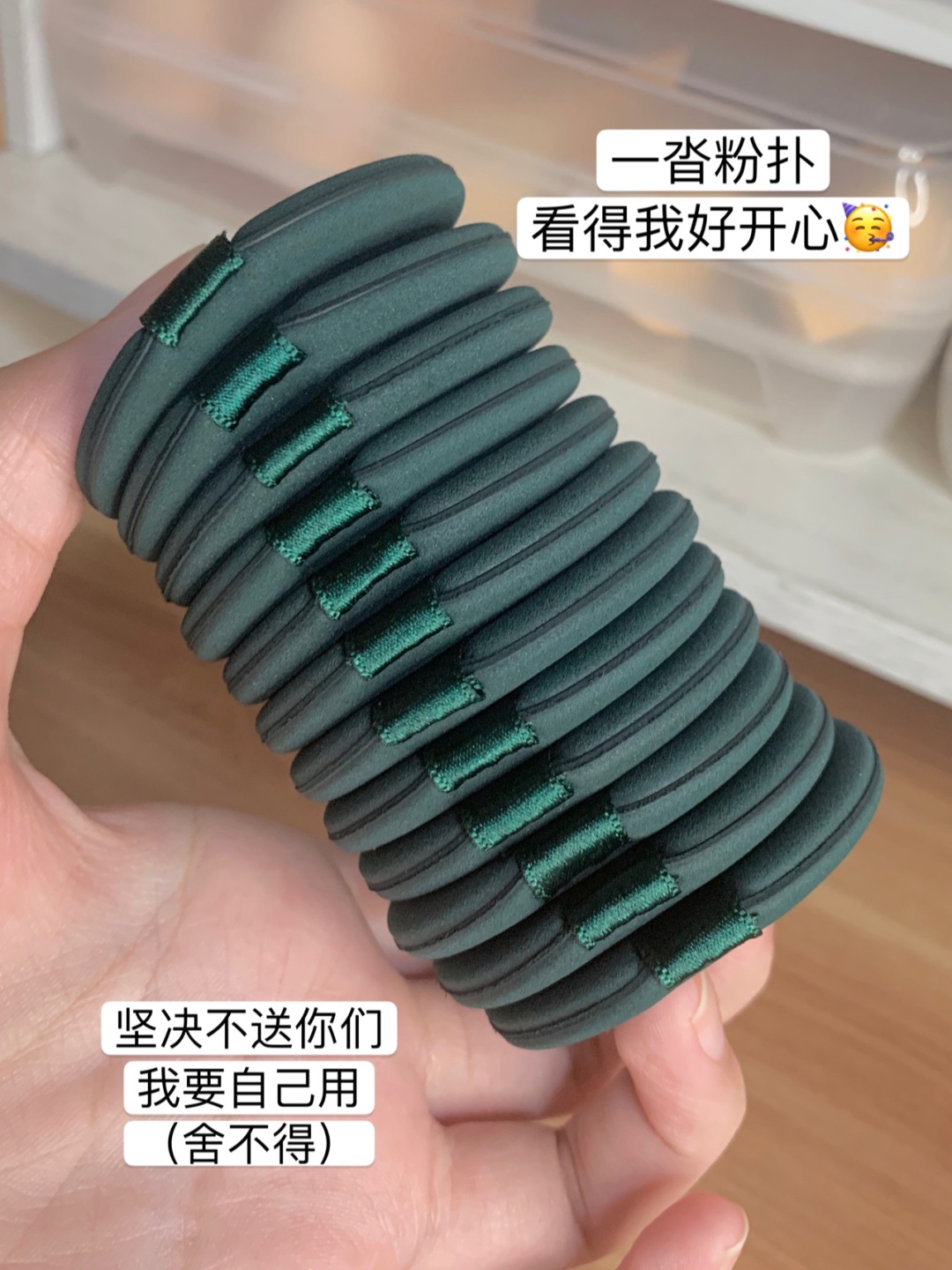 妖制服帖干湿两用菠萝派气垫粉扑