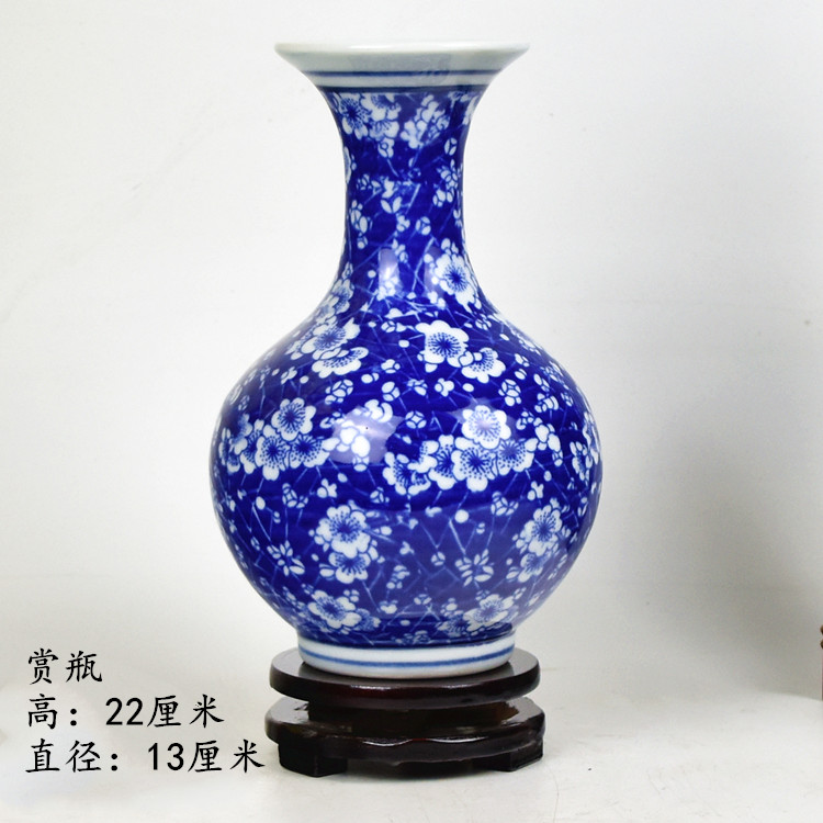 景德镇陶瓷器青花冰梅花花瓶客厅书房博古架装饰品工艺品家居摆件 家居饰品 花瓶 原图主图