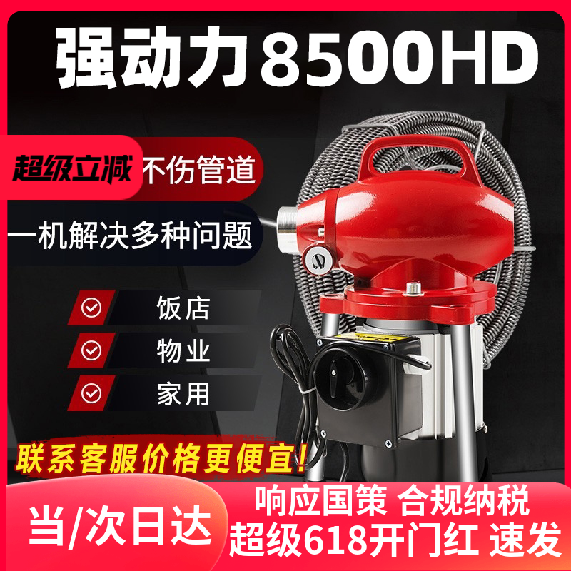 专业通下水道疏通神器下水管道疏通机专用工具疏通器电动马桶堵塞