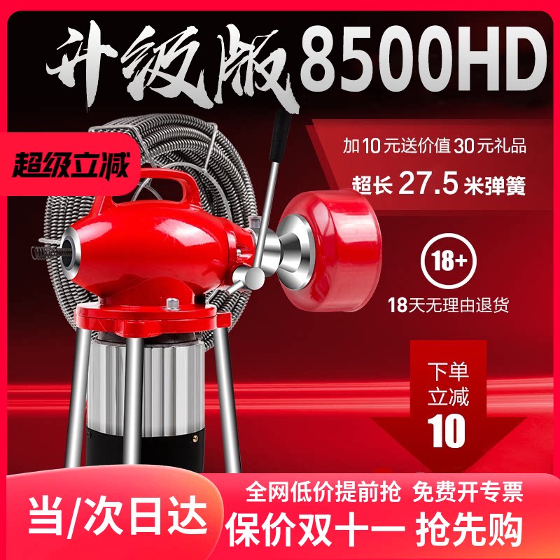 通下水道疏通神器电动全自动管道疏通机大功率专业专用工具疏通器