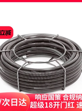 先通75/80/180管道疏通机加密加粗弹簧配件 16mm20米