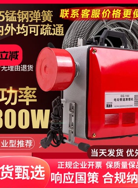 先通管道疏通机电动专业家用清理厕所厨房疏通器通下水道工具神器