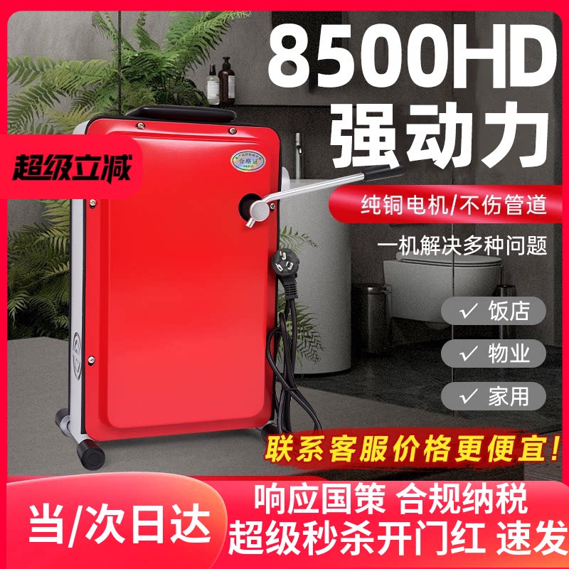 专业通下水道疏通神器下水管道疏通器专用工具疏通机电动马桶堵塞
