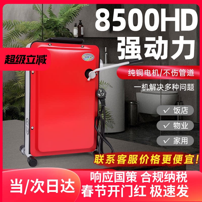 专业通下水道疏通神器下水管道疏通器专用工具疏通机电动马桶堵塞