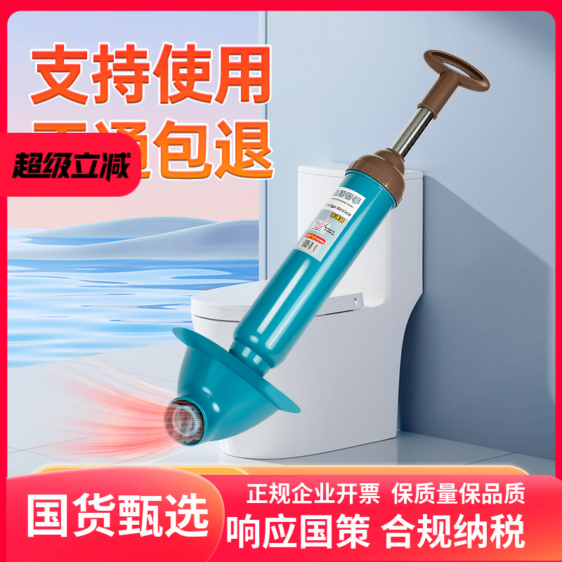 马桶疏通神器一炮通高压气通厕所下水道管道堵塞专用工具升级蓝款
