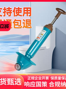 马桶疏通神器一炮通高压气通厕所下水道管道堵塞专用工具升级蓝款