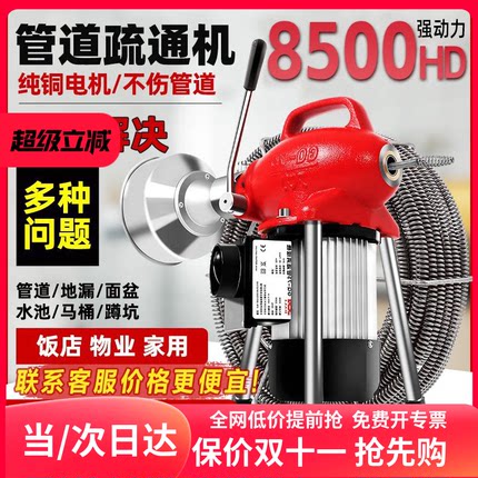 专业通下水道疏通神器下水管道疏通机专用工具疏通器电动马桶堵塞