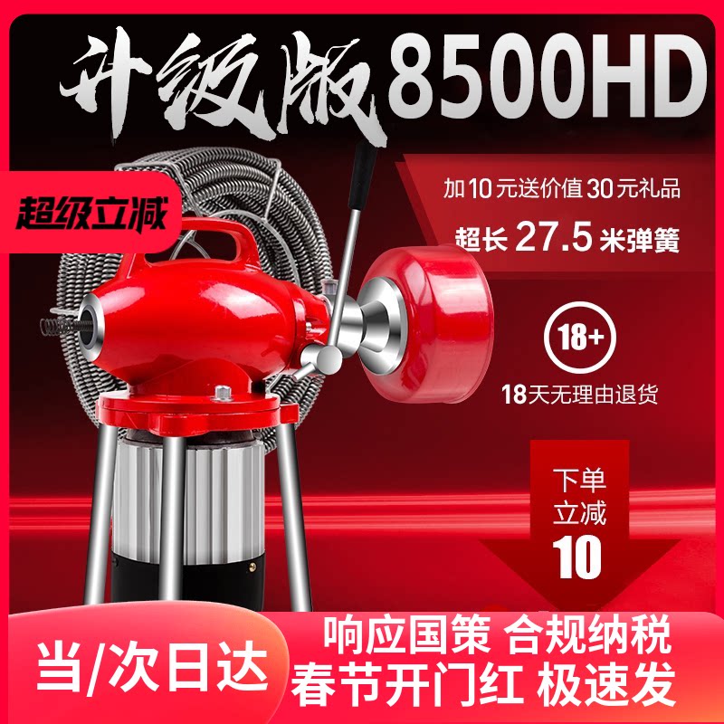 通下水道疏通神器电动全自动管道疏通机大功率专业专用工具疏通器