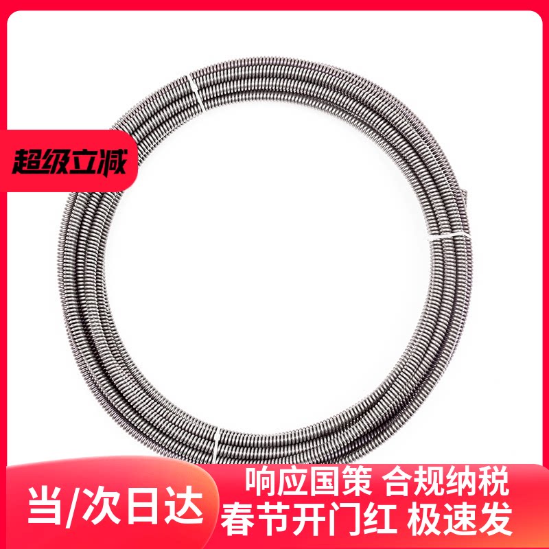 管道疏通机弹簧疏通器配件10mm滚筒加密细弹簧下水道厨房马桶堵塞