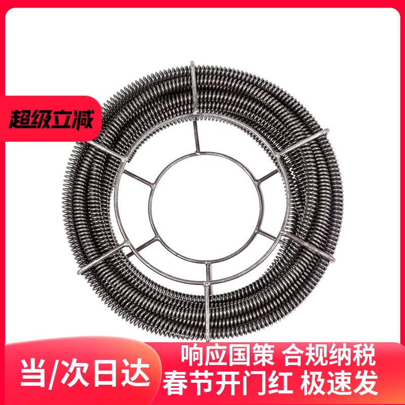 下水道疏通神器22毫米加密加粗加硬弹簧疏通机配件软轴钢丝20米