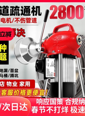 专业通下水道疏通神器下水管道疏通机专用工具疏通器电动马桶堵塞