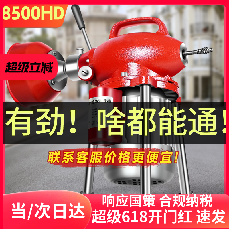 专业通下水道疏通神器通下水管道疏通机水管专用工具电动马桶堵塞